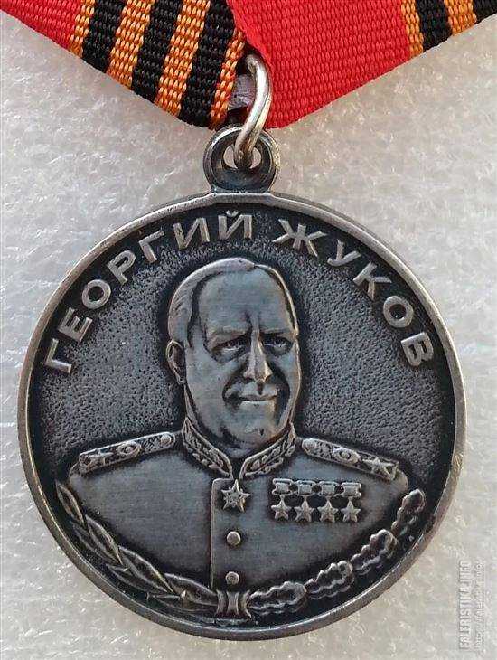 Кто может быть представлен к награждению медалью Жукова