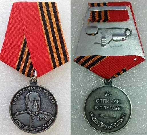 Какие документы требуются для получения медали Жукова