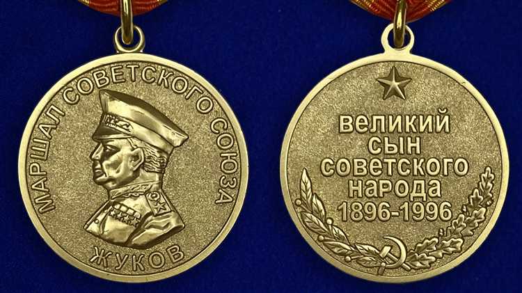 Медаль жукова за что награждают Медаль жукова за что награждают