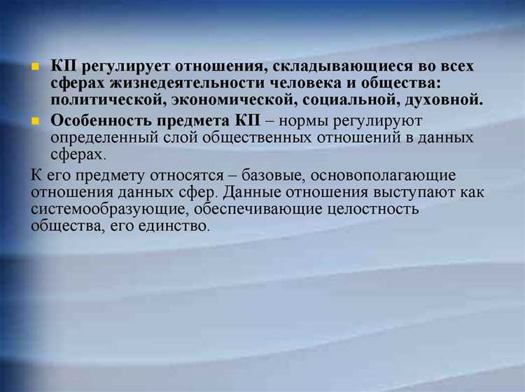 Как соотносятся медицинское право и смежные отрасли законодательства