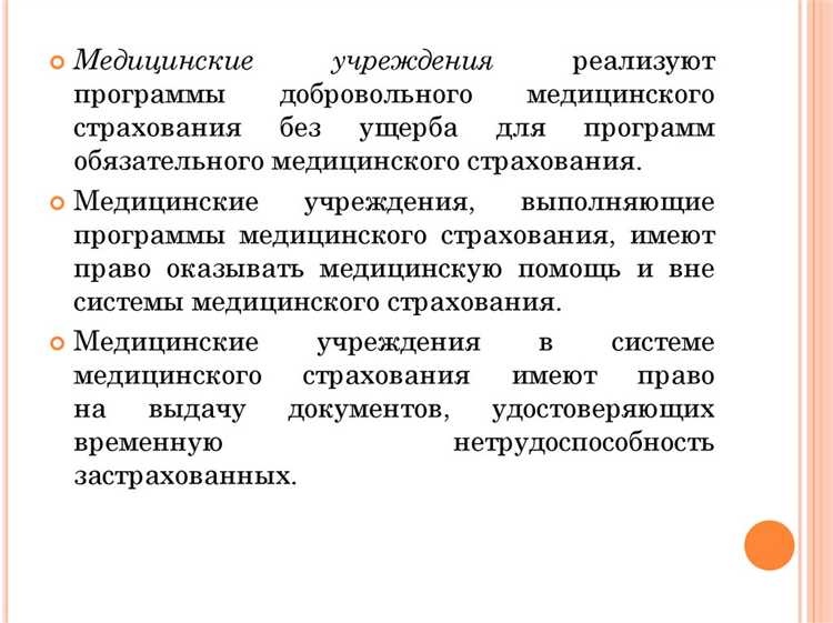 Какие источники формируют нормативную базу медицинского права