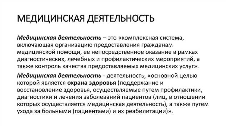 Особенности сопровождения пациента в ходе транспортировки в медицинское учреждение