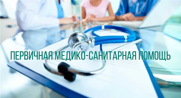 Роль медработников в процессе диагностики и оказания медицинских услуг