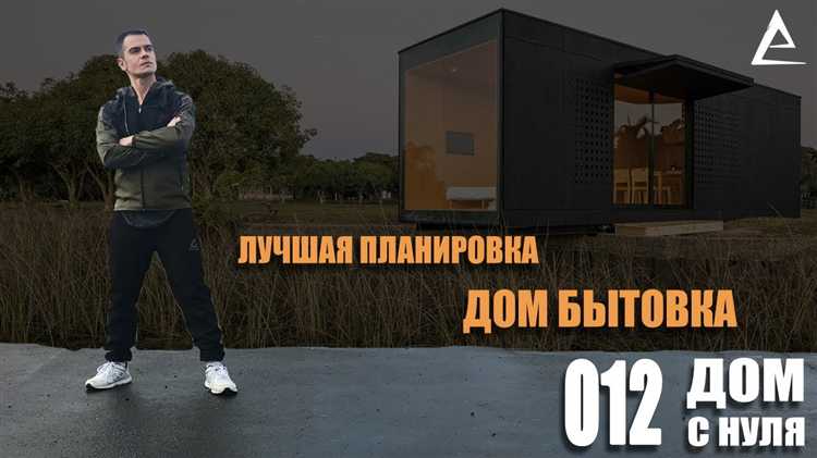 Максимальная сумма мелкой бытовой сделки: установленный лимит