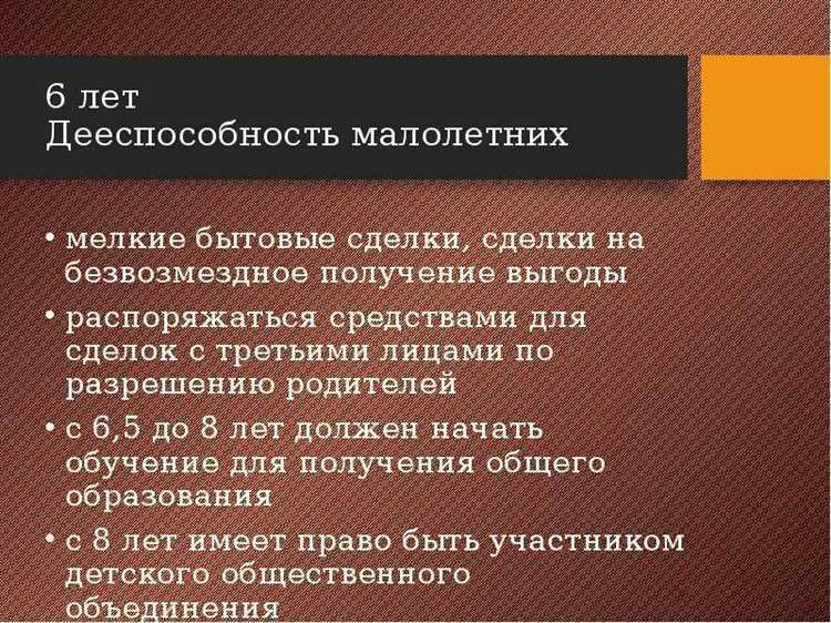 Примеры покупок, попадающих под определение мелкой бытовой сделки
