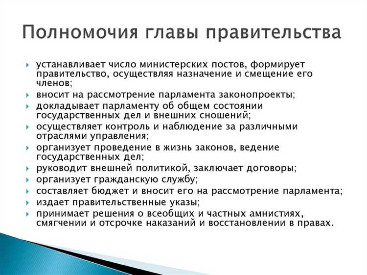 Функции и полномочия мэра в муниципальном управлении