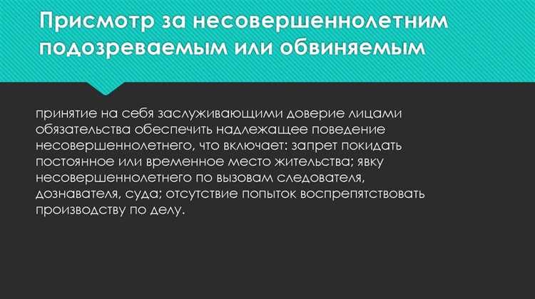 Виды принудительных мер медицинского характера