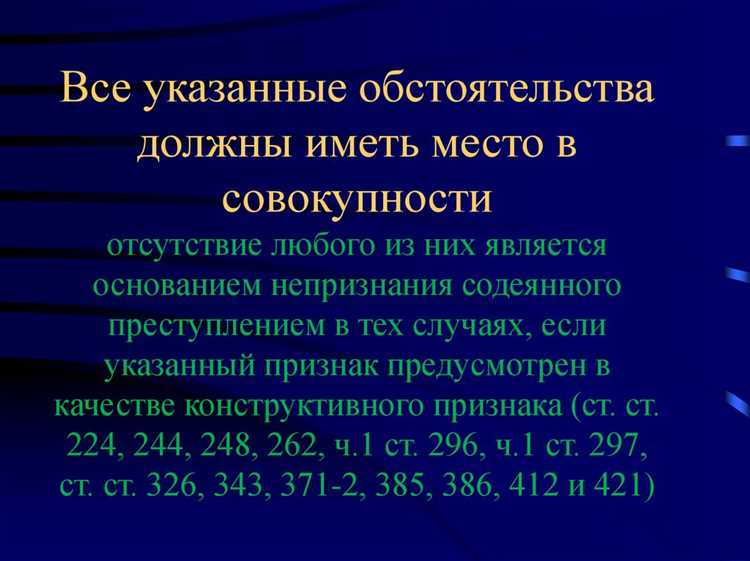 Меры которые могут применяться к лицу признанному невменяемым Меры которые могут применяться к лицу признанному невменяемым