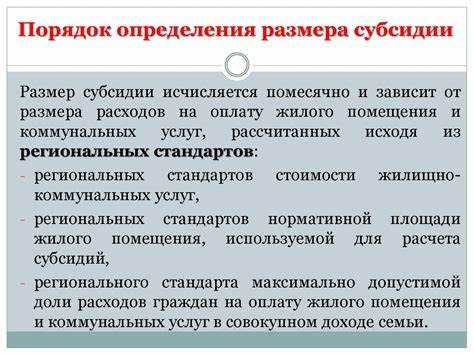 Как оформить получение социальной поддержки шаг за шагом
