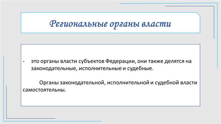 Примеры стран с централизованной системой управления