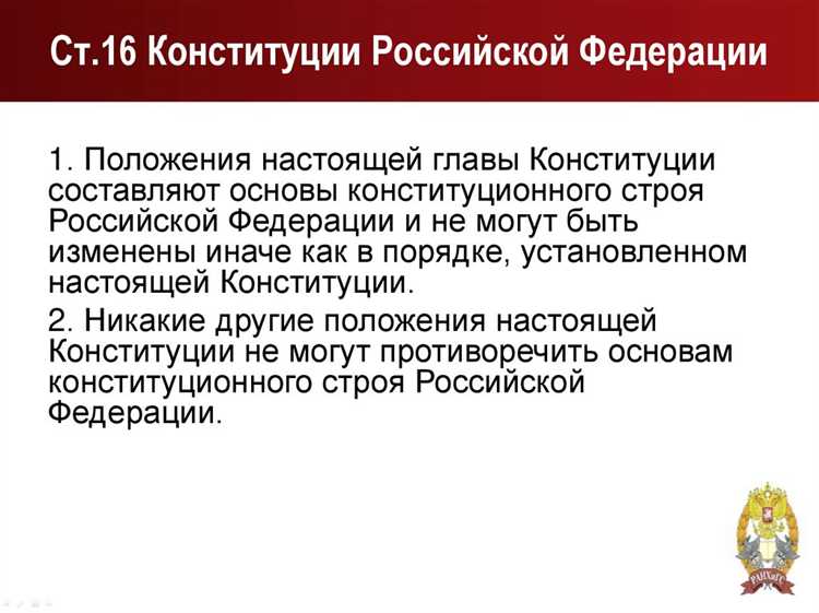 Как организовано взаимодействие МСУ с органами государственной власти