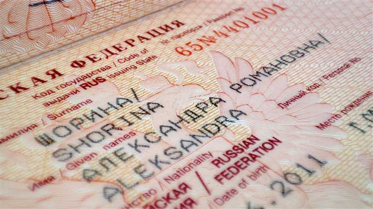 Можно ли изменить запись места рождения в загранпаспорте