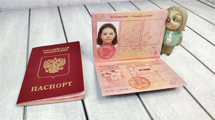 Место рождения в загранпаспорте что писать