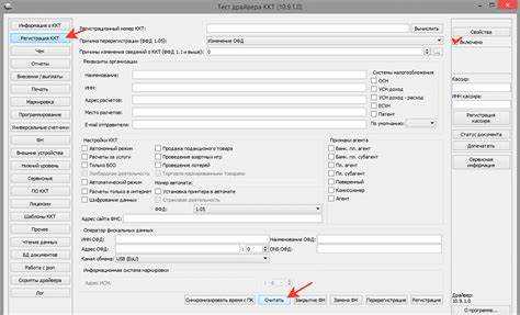 Что указывать при временном переносе ККТ в другое место