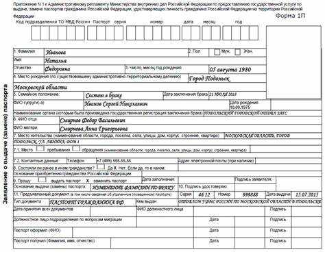 Можно ли сокращать фразы в поле 