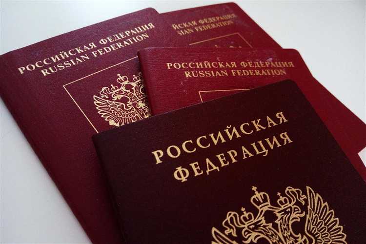 Где найти информацию о месте выдачи в российском паспорте