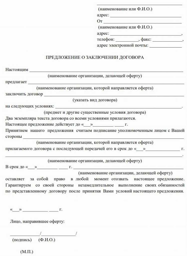 Роль места заключения договора в определении валюты расчетов