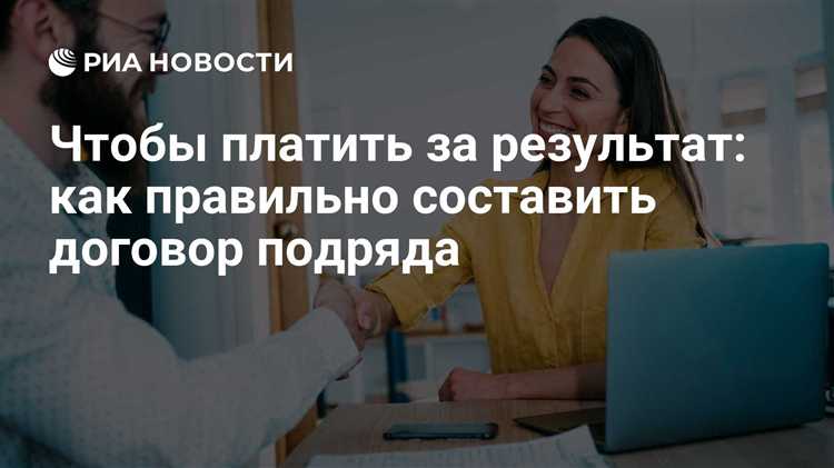 Как место подписания контракта влияет на требования к его удостоверению