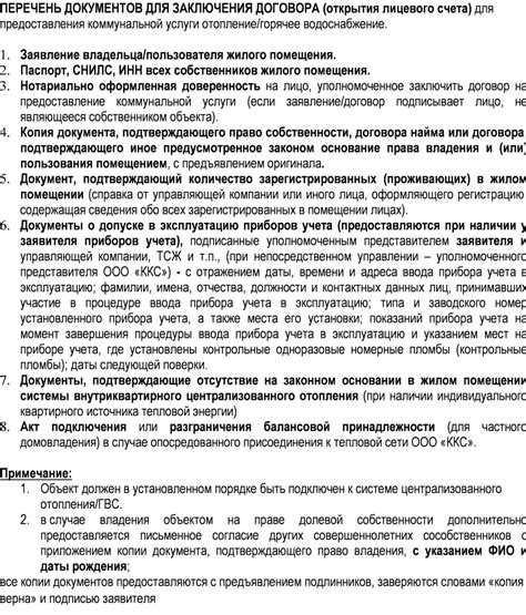 Место заключения договора на что влияет Место заключения договора на что влияет