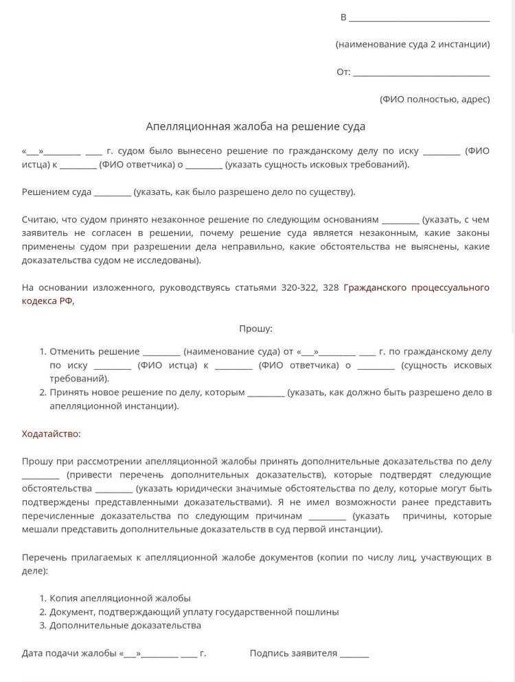 Особенности подсчёта срока при направлении документов почтой