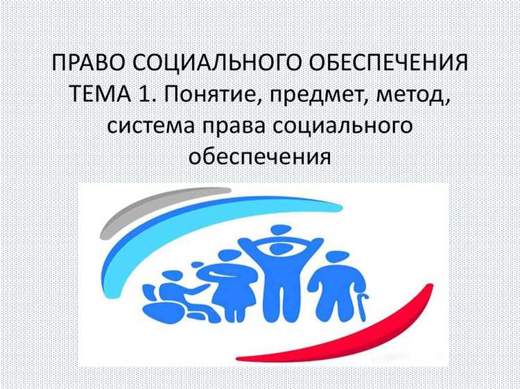 Международные конвенции и их влияние на пособия по безработице