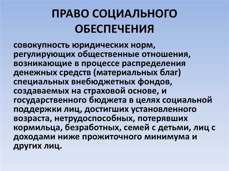 Практическое применение международных актов для защиты прав инвалидов