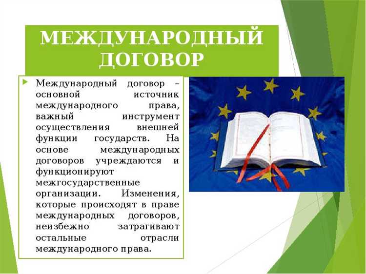 Прекращение действия договора и правовые основания для выхода