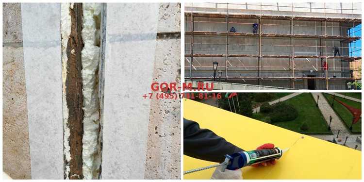 Межпанельные швы в панельном доме кто должен делать ремонт