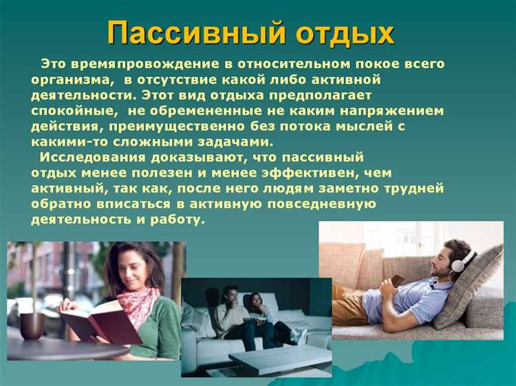 Межвахтовый и междувахтовый отдых: правильное написание