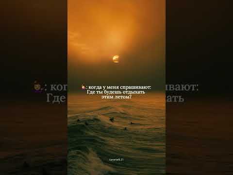 Какие орфографические правила следует учитывать при написании?