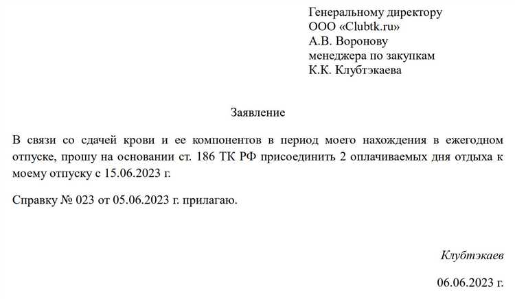 Межвахтовый или междувахтовый отдых как правильно