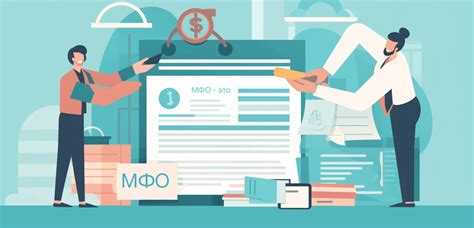 Как внедрение МФСО меняет отчётность компании