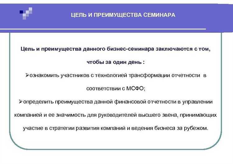 Мфсо что это такое в бухгалтерии