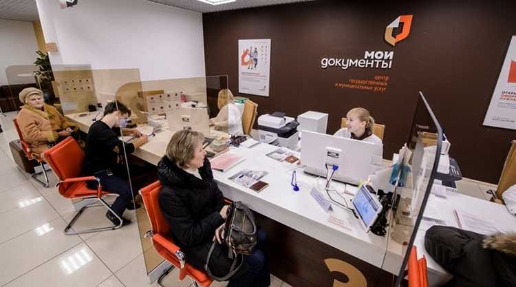 Перечень услуг для бизнеса, предоставляемых в МФЦ