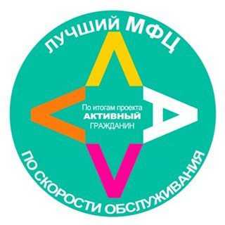 Требуемые документы для обслуживания организаций в МФЦ