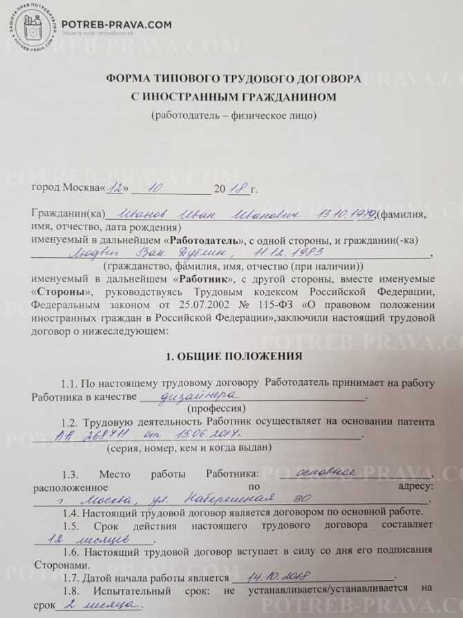 Можно ли заключить договор до 14 лет и кто будет стороной сделки