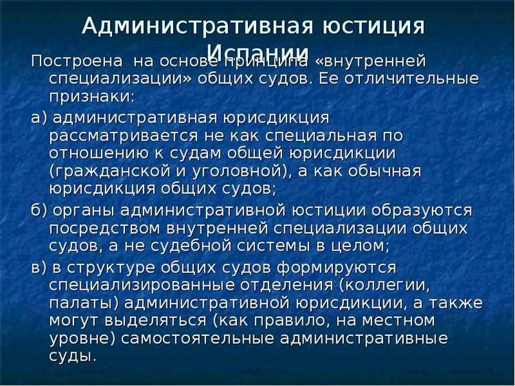 Защита прав потребителей и общественных интересов