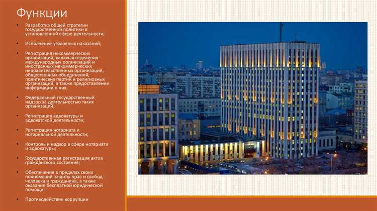 Обеспечение реализации правосудия и судебной системы