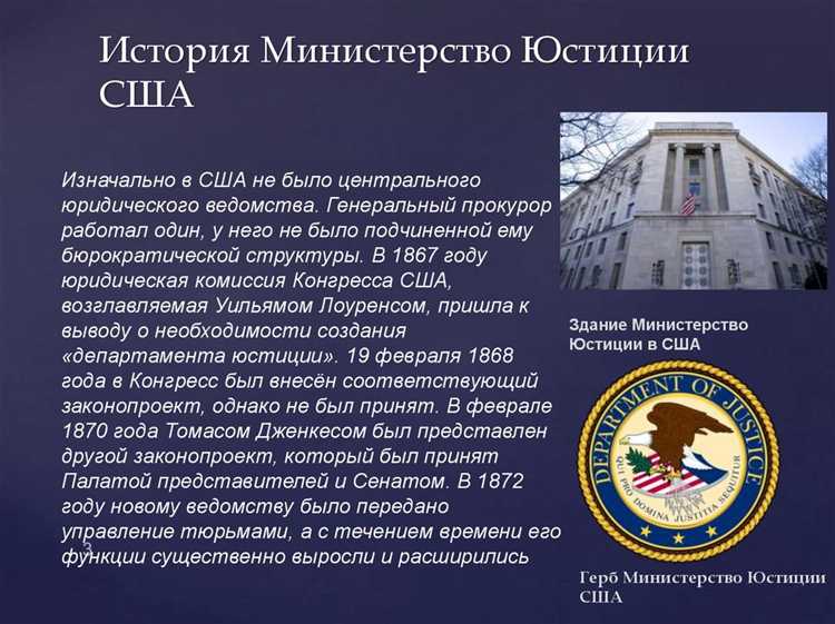 Организация и надзор за деятельностью адвокатуры и нотариата