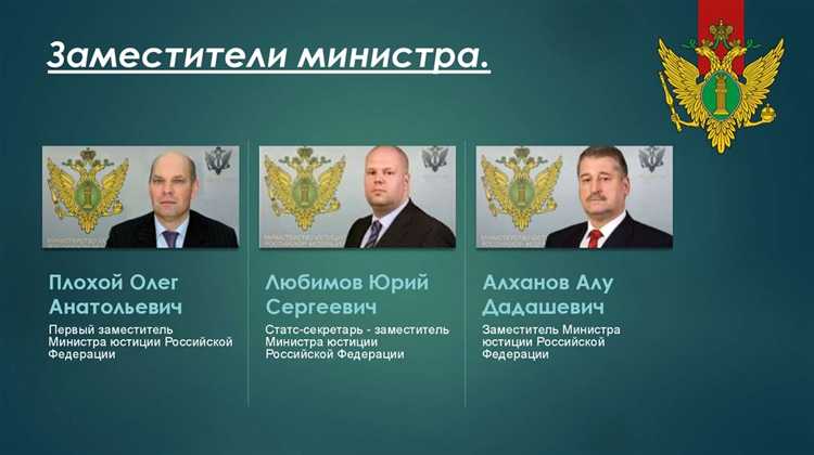 Обеспечение международного сотрудничества в области юстиции