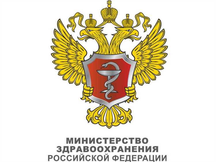 Министерство здравоохранения: роль и статус в системе власти