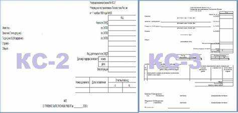Минусовая КС 2: Как оформить пример