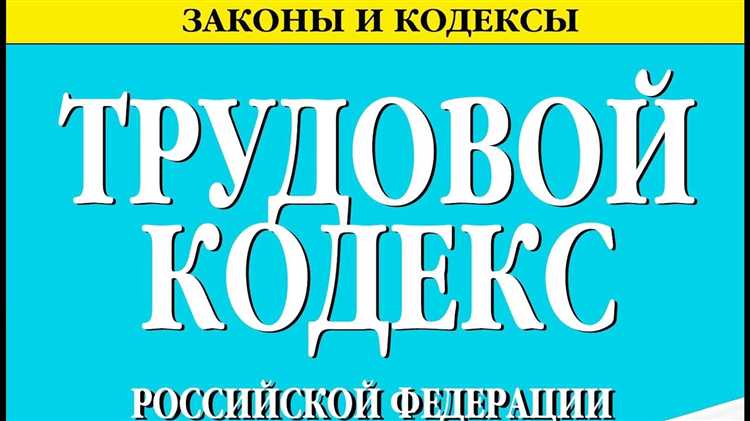 Много эпизодов по 292 статье как защитить