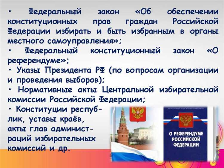 Преимущества и ограничения систем с многомандатными округами для партий и избирателей