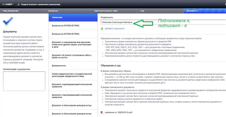 Регистрация и создание аккаунта в сервисе