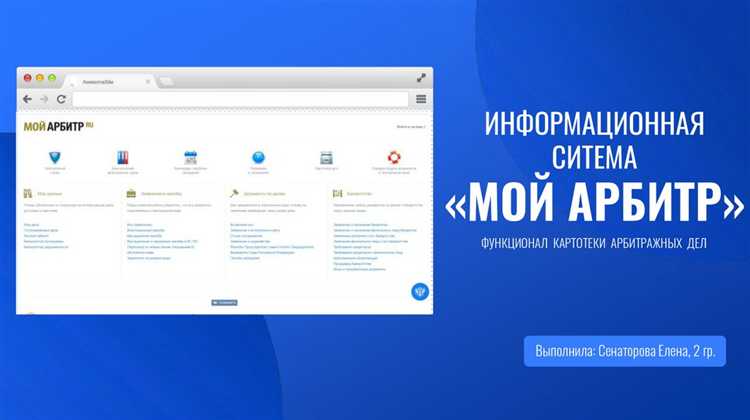Как отслеживать статус рассмотрения жалобы?