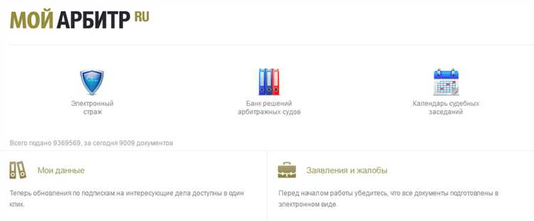 Как работает сервис