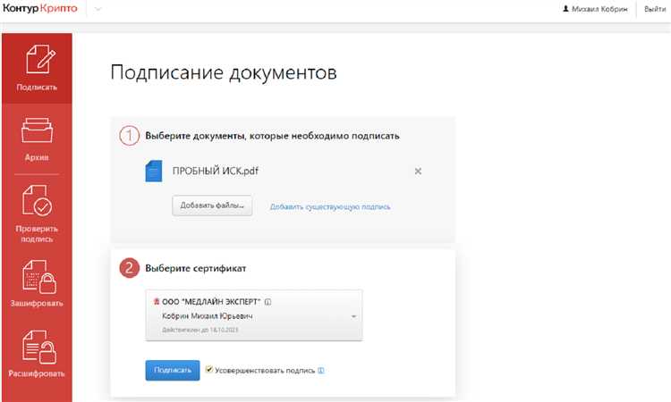 Что делать, если возникли проблемы с загрузкой документов