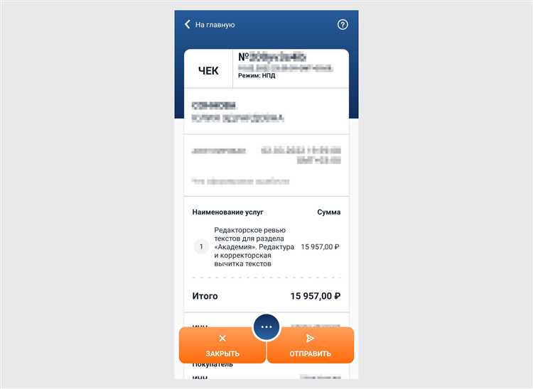 Что нужно подготовить перед регистрацией
