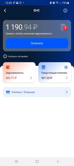 Мой налог зарегистрироваться как самозанятое лицо